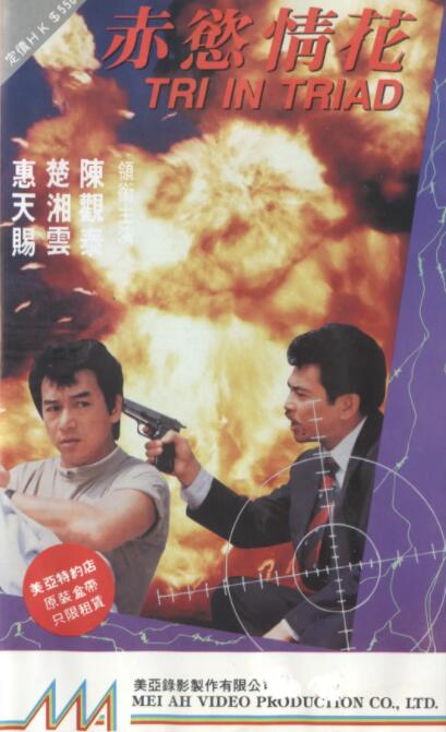 《大乳牛奶女》剧照